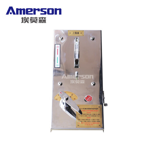 Emerson JSXGN-12 high-voltage switch cabinet uses mechanical locking 10KV high-voltage operation chain mechanism for isolation