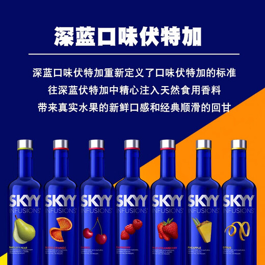 麦其克深蓝伏特加  蓝天果味伏特加 鸡尾酒基酒 调酒果酒 原瓶进口洋酒 深蓝4口味：原味+菠萝+柑橘+草莓