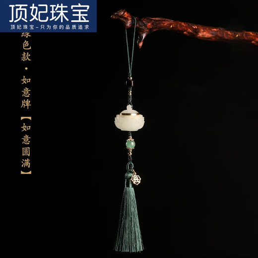 Ding Fei (Ding Fei) Tragbare Aromatherapie Luminous Lotus Sachet Tassel Mobiltelefonkette Anhänger Lanyard Chinesischer Stil Retro-Stil Anhänger Hanfu Pressender Green Style A25-208