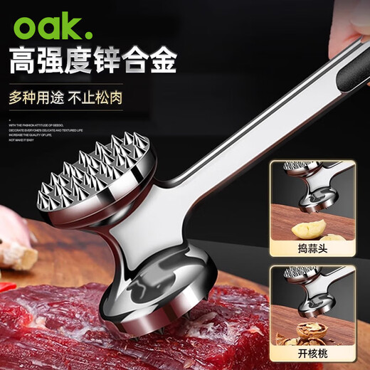 OAK steak hammer hook storage floss meat hammer meat device double-sided solid-knock meat hammer beef hammer C1661