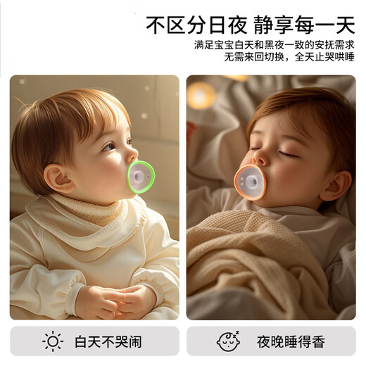 Baby-friendly tree pacifier 0-3-6 months anti-colic newborn baby soft silicone super soft baby sleep artifact Vibrant Orange 0-6 months 1 pack