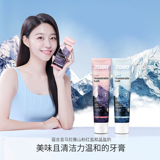 Aijing Zahnpasta Pulver Salz Koreaner Minzduft sauber und frischem Atempflege Kaugummi importiert Pressend kleiner Zweig Erwachsener 2080 Pulversalz Zahnpasta 125 g + Kristallsalz Zahnpasta 125 g