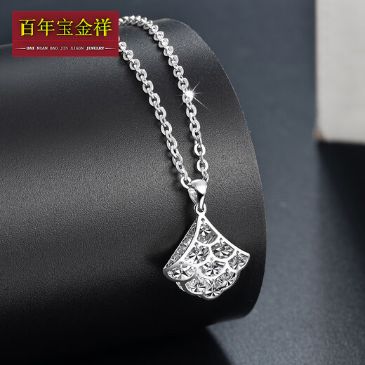 Centenary Baojinxiang platinum PT950 small fan pendant platinum fan-shaped small skirt clavicle chain women's imitation diamond pendant set chain gift small version small group pendant weighing about 1.55-1.75 grams