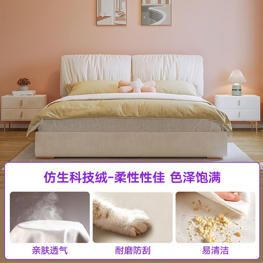 冬熊 国民家居科技布床高箱落地双人床简约主卧轻奢羽绒软包大象耳朵 YJ9221科技绒布床/松木排骨架 1800mm*2000mm  框架结构