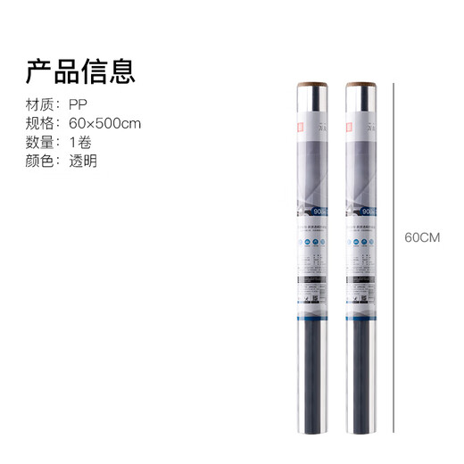 Fuju Kitchen Oil-proof Sticker Electrostatic Adsorption Film Stove Wall Waterproof and Oil-proof Self-adhesive Countertop Film 5 Meters