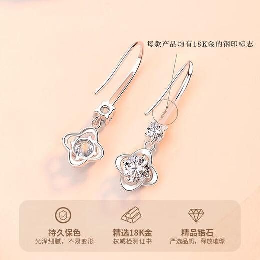 Jingzi PT950 Platinum Earrings Women's Fashion Tassel Earrings Long Earrings for Girlfriend Birthday and Valentine's Day Gift White Diamond Earrings PT950 Platinum
