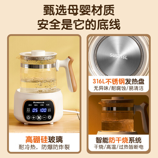 CHIGO Health Kettle Household Fully Automatic Glass Milk Mixer Baby Constant Temperature Kettle Household Milk Making Electric Kettle Multifunctional Intelligent Insulation Milk Foaming Machine Milk Warmer Artifact 72H Constant Temperature 316L Stainless Steel 1.3L