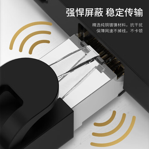 万级（OFNPFTTH）六类水晶头通孔式100个装 RJ45屏蔽网线接头8p8c 穿孔式CTA6类千兆镀金网络连接器WJ-15254