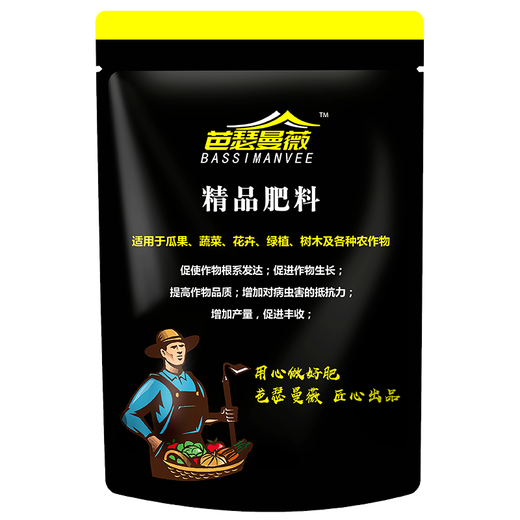 Urea nitrogen fertilizer for growing flowers and vegetables, organic fertilizer, nitrogen, phosphorus and potassium fertilizer, granular fertilizer, vegetable and flower fertilizer