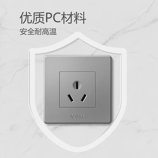 Bull air conditioning water heater special socket switch panel high power power wall with 16A three-hole 86 type concealed G07 16A three-hole socket