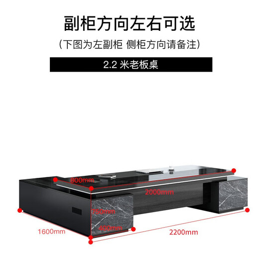 Shuxuan boss desk office desk elegant double cabinet executive desk simple modern president desk supervisor desk office furniture combination 2.0 meters boss desk