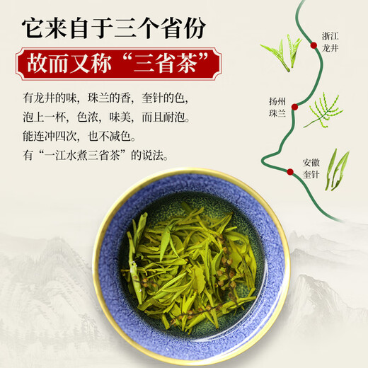 Green Yang Village Tea feuille de thé vert comparaison thé vert yang village 880 kui aiguille perles saveur et résistante à la moussiation
