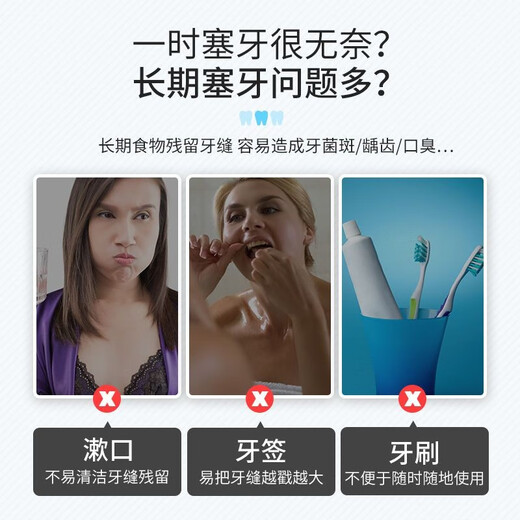 牙县令牙线棒超细高分子细滑一次性牙签牙线便携牙线盒牙线签包装随机发 4盒/200支【高强韧性】