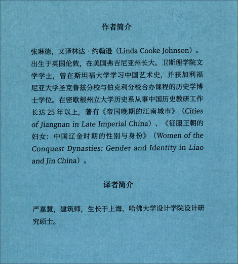 上海：从市镇到通商口岸1074-185**787560**9855同济大学出版社