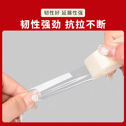 3M3M思高681测试胶带 百格油墨油漆附着力测试无痕透明胶带可替610 宽19mm*长66m 1卷