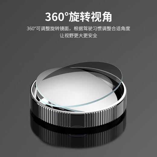W&P汽车后视镜小圆镜倒车辅助镜反光镜盲区入库神器广角镜防雨水 粘贴式倒车辅助丨AF镜面*2片