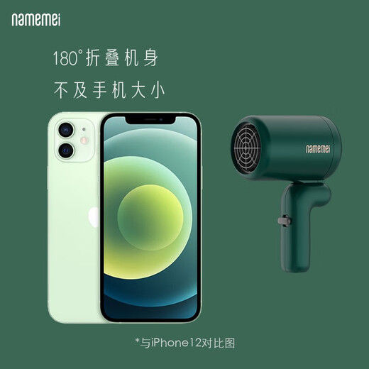 Namemei namemei small mini hair dryer home appliance dormitory students special folding portable appliance white