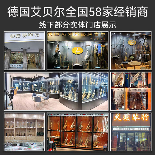 ABELL Саксофон B плоский маленький сопрано-саксофон духовой инструмент универсальная модель для начинающих