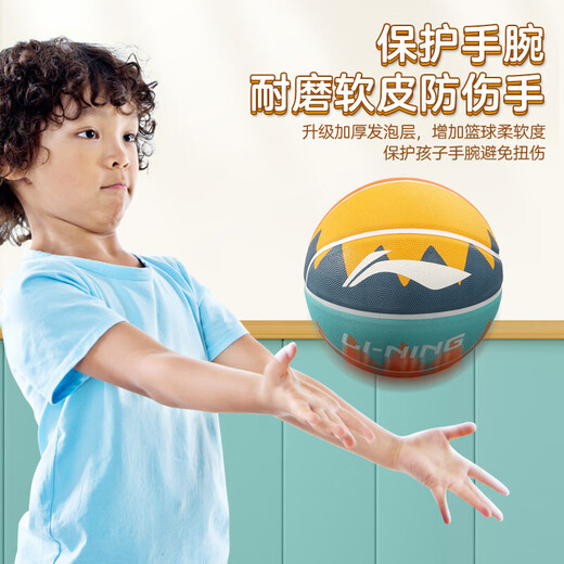 李宁（LI-NING）篮球儿童5号7号幼儿园防滑室内外专用青少年专业训练比赛蓝球 7号687-6橡胶篮球