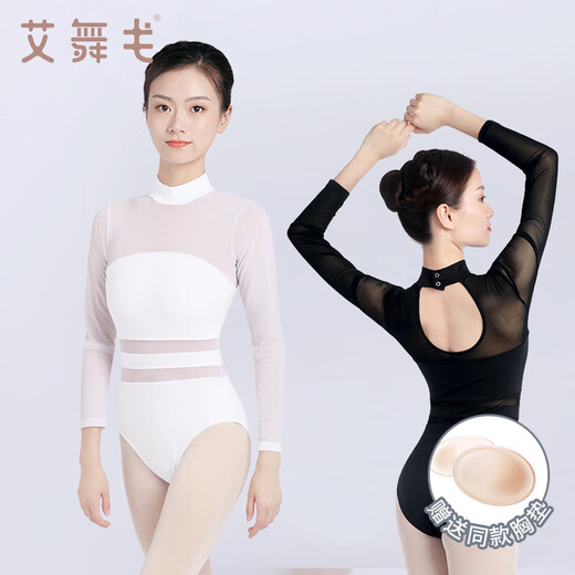 艾舞戈舞蹈练功服女网纱镂空芭蕾舞服大人长袖体操服成人空中瑜伽连体服 黑色 XL