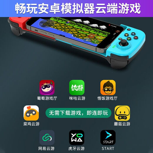 Meizhu's new mobile game controller D3 Android ios Genshin Impact Bluetooth chicken-eating artifact pressure gun king dress-up D3 red and blue mobile version + receiver + rocker cap