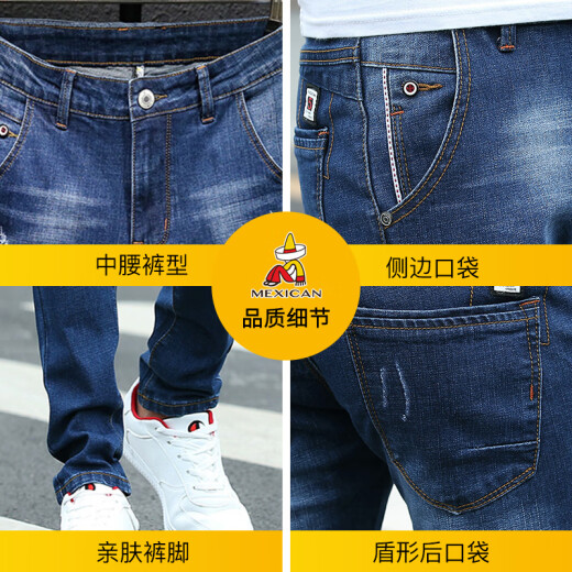 Scarecrow (MEXICAN) jeans men's Korean style pants men's trendy straight pants men's loose men's casual pants dark blue 31