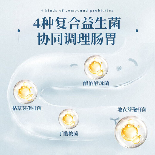 Pet maker cat probiotics pet dog probiotics kittens vomit diarrhea puppy dog diarrhea chicken flavor [try fresh package] probiotics 5g*2 pieces