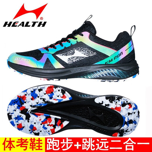 Examen d'entrée du lycée de Haiers Chaussures de sport pour hommes et femmes Chaussures de course pour hommes et à l'examen d'athlétisme Formation de tests physiques Chaussures de saut en longueur 699S Recommandation du professeur: 722 Cyan 42
