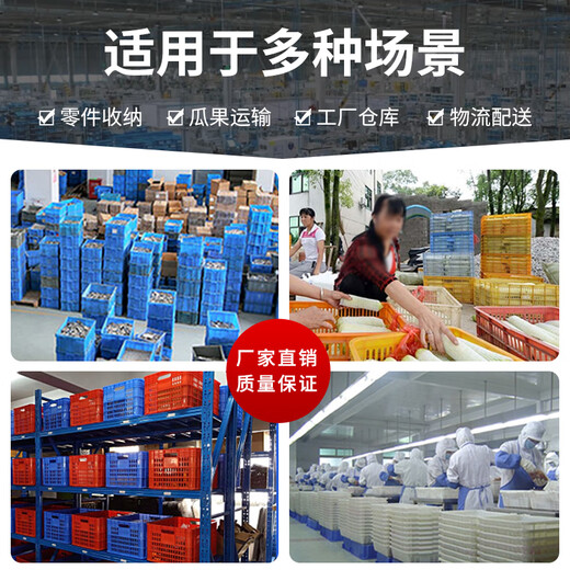 京酷KINKOCCL加厚塑料周转筐蓝色长方形物流筐水果筐快递分拣筐镂空塑胶框 外尺寸长680*宽480*高400mm方孔