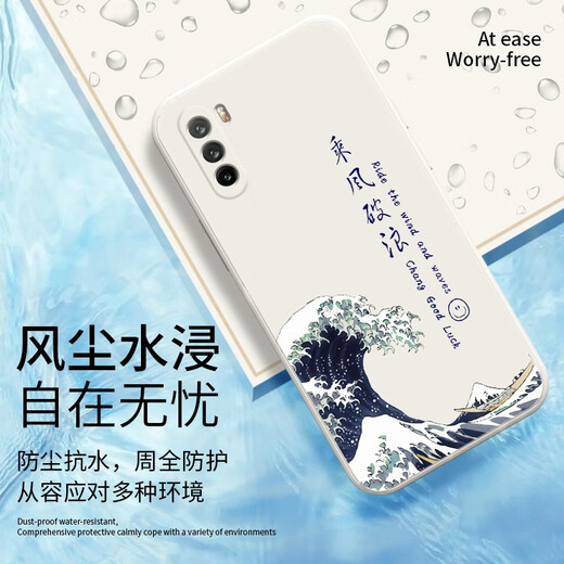 Maipuli Huawei Maimang 9 mobile phone case liquid silicone protective cover all-inclusive straight edge anti-fall national style personalized creative cartoon trendy brand Internet celebrity soft case Maimang 9 classic black-Beiming Youyu + film