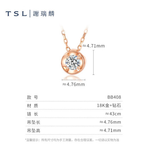 Xie Ruilin 18k rose gold diamond necklace women's temperament color gold clavicle chain chain BB408 pricing category (1 diamond, about 5 points in total)