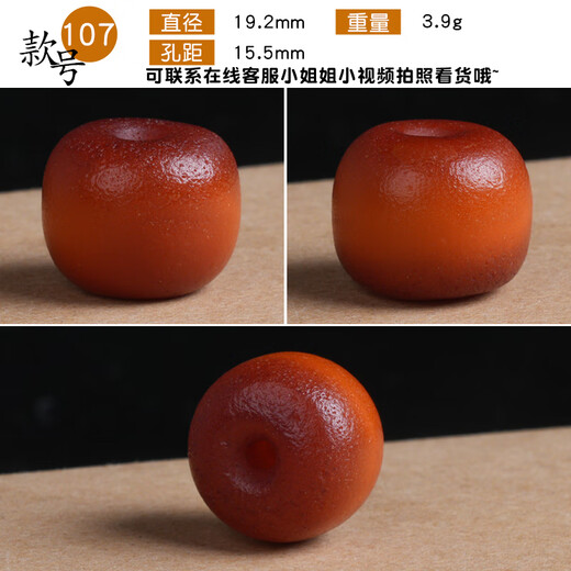 Changcai natural old beeswax apple beads thick donut cake waist beads top beads multi-treasure bracelets with beads diy accessories diameter about 11mm/single