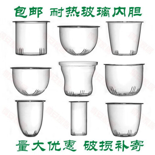 Beyzk Enshousu 1 Glas Tee Leck Glasdeckel Innere Liner Teekannenzubehör kann mit Topfdeckel Deckel Deckel Filter Tee Leck PJ-11975 Dampf und Kochen integrierter Dampftee Teil ausgestattet werden