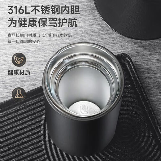 富光 保温杯316不锈钢大容量水杯男女商务车载杯户外便携杯子礼品定制 儒雅黑【316不锈钢】 450ml
