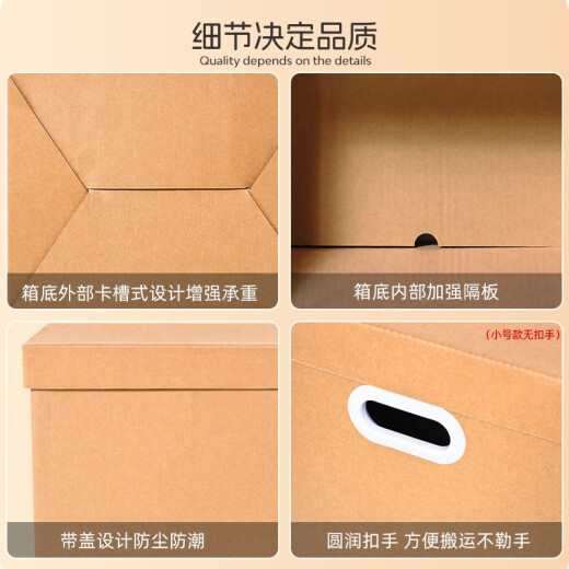 Xishiduojia Hard Carton Moving Artifact Express Box Office Archive Data Storage Box [Buckle Hand] Medium Kraft Paper Box 1 Pack