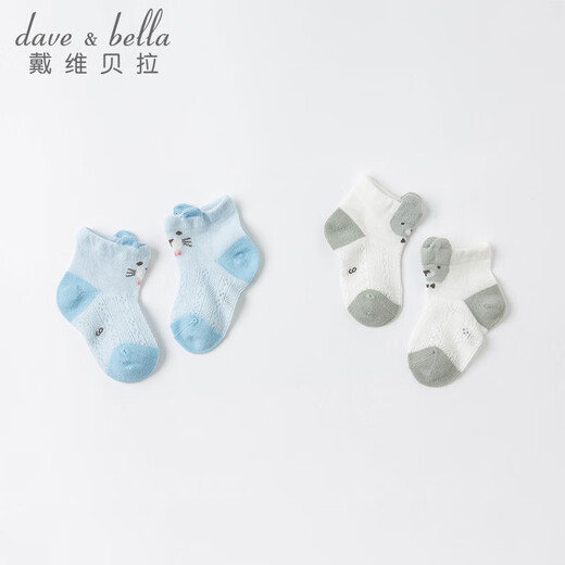 戴维贝拉（DAVE＆BELLA）【两双装】童装洋气花边儿童袜子女童短袜新款夏装男童宝宝袜 动物组合DBX16785 9CM(约0-12个月 建议脚长12cm以