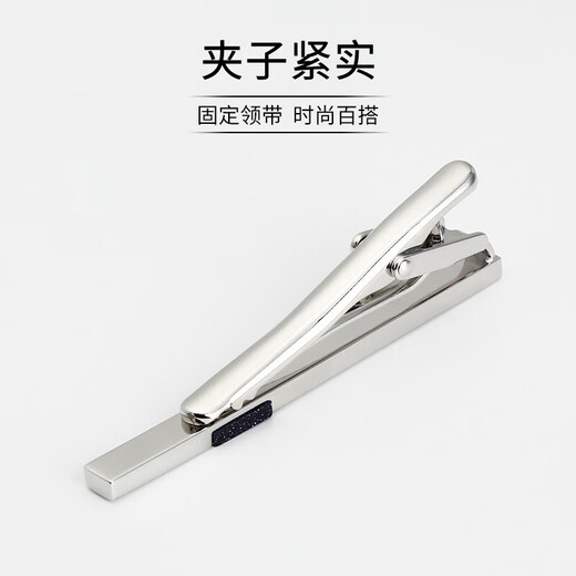 Roronoa Silver Men's Tie Clip de ropa formal Traje de negocios Profesional Clip de corbata de moda simple Lóbulo personalizado Trendy