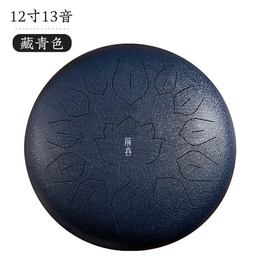 Cega空灵鼓15音钢舌鼓色空鼓成人儿童初学手碟鼓无忧鼓打击乐器 小13寸15音连韵祖藏青