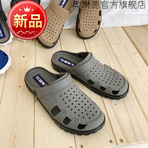 Doktor- und Krankenschwesternschuhe Spezielle Hausschuhe für Operationssäle, Anti-Rutsch-Kee-Resistant-Lochschuhe, Außenschluschern der Sommer-Männer, atmungsaktive Kopf-Soft-Soled-Sandalen, personalisierte Trends, tägliche Schuhe Überwachungsraum-Experiment-Arbeit, Shanghai Juli 3524-Khaki 40 [Standard-positive Größe]
