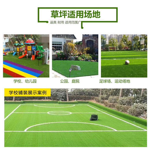 Commax artificial turf artificial turf football field special lawn sand-free 30mm including shock-absorbing pad