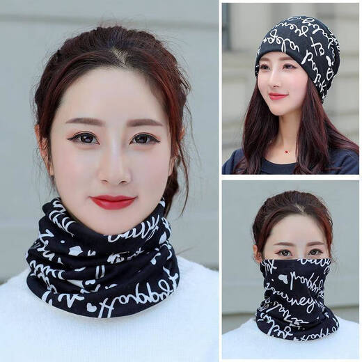 爱诺登春秋季护颈小围脖季女围巾颈椎保暖丝巾韩版百搭脖套两用套头帽子 LOVE-酒红
