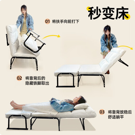 午憩宝沙发床两用折叠椅折叠床沙发客厅卧室家用办公室午休床沙发椅 【防水/防污】可坐可躺-日落橙