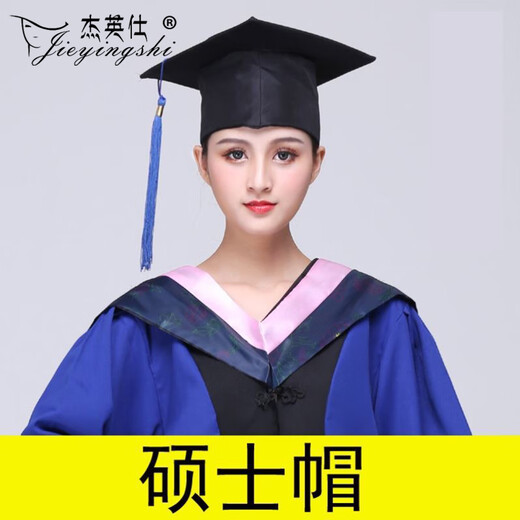 杰英仕（JIEYINGSHI）毕业典礼学士帽子定制现货学生用礼帽 学士服帽