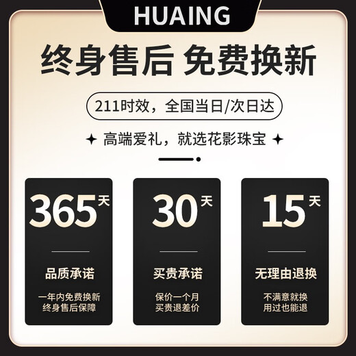 Huaying (HUAYING) light luxury high-end brooch women's corsage suit jacket brooch jewelry anniversary birthday gift for girlfriend and wife brilliant zircon pearl almond leaf brooch