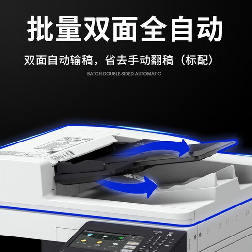 Canon iR725/2925 kabelloser A3-Schwarzweiß-Laser-Composite-Drucker, doppelseitiges Kopier- und Scan-All-in-One-Gerät/großes kommerzielles Büro iR2635 35 Seiten/Minute, standardmäßige zwei Papierfächer