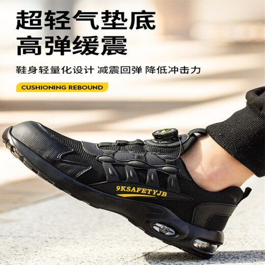 HUNDUILU mesh labor protection shoes for men in summer, breathable, deodorant, lightweight, soft-soled, shock-absorbing, construction site button work shoes, anti-smash and puncture-proof, black button/air cushion bottom 45