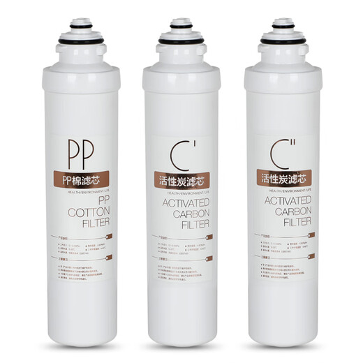 芯园适用美净水器的滤芯五级套装通用MRU1691D-50G MRU1591-50G 第二级 - C1前置活性炭 单支