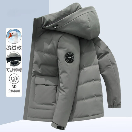 Walker Shop羽绒服男短款加厚【精选优质白鹅绒】连帽冬季2024新款保暖装外套 9757灰色（90%升级优质鹅绒） XL 180/96A