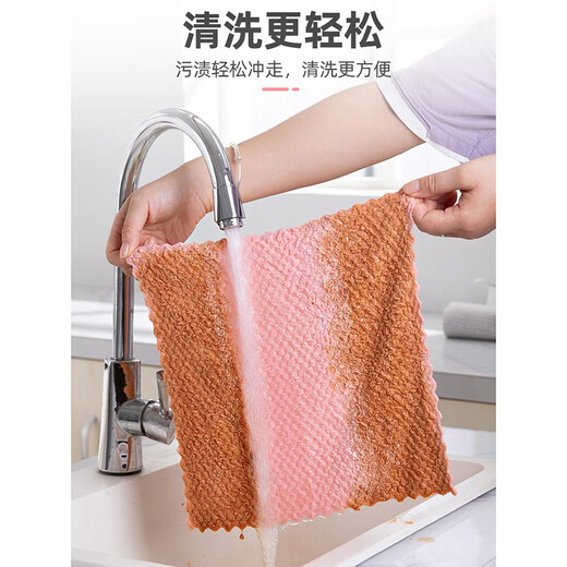 Meijia Diary Rag 30*30cm*5 Microfiber Kitchen Decontamination Cloth Lazy Cleaning Cloth Wipe Table Glass Traceless Wipe