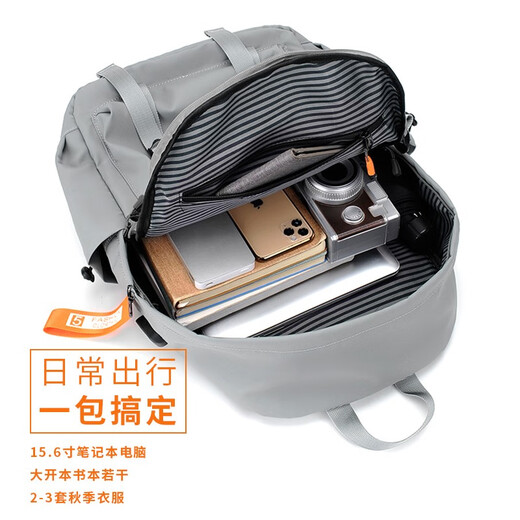Cooler Rucksack für Herren -Rucksack große Kapazität Junior High School College Schulbeutel Geschäftsreise Tasche 15,6 Zoll Computerbeutel grau [75% Auswahl]